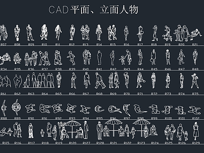 现代新中式人物 人物立面 运动人物 休闲人物 施工图