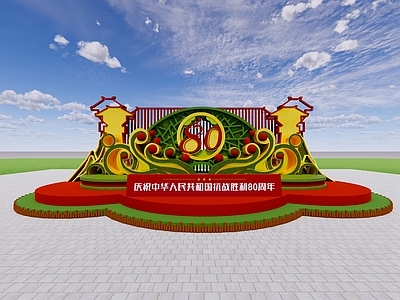 现代新中式景观雕塑 新中式绿雕 80周年绿雕 绿化花坛 中式景观雕塑 党建景观绿雕