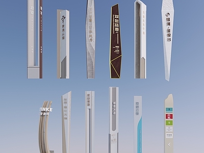 现代其他景观小品 现代精神堡垒