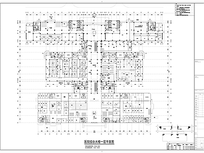 现代医院建筑 综合医院建筑图 立面建筑图 施工图