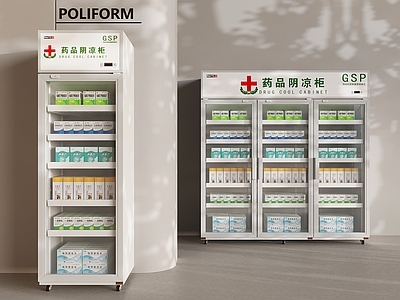 展柜 药品玻璃阴凉柜 玻璃柜 药房展示柜货架 药店药品柜陈列柜