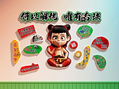 现代台球室 台球室装饰画 台球室打卡墙