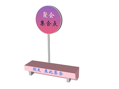 现代景观座椅 网红打卡坐凳