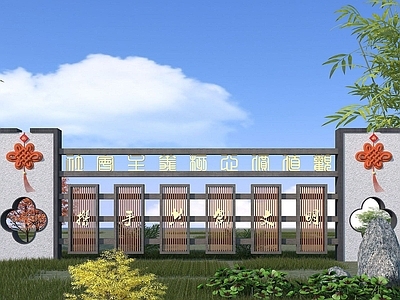 现代其他景观小品 中式景墙围墙