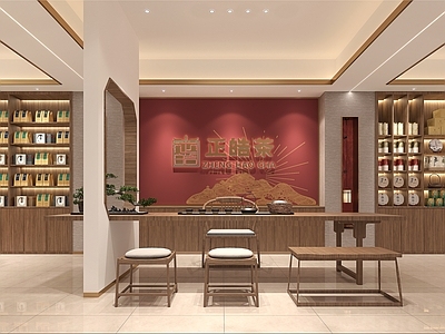 新中式中式茶叶店 中式茶叶店 茶庄 新中式 茶室 罗汉松
