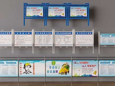 现代宣传栏 文化宣传栏 乡村宣传栏 广告栏公示展示栏 不锈钢宣传公告栏
