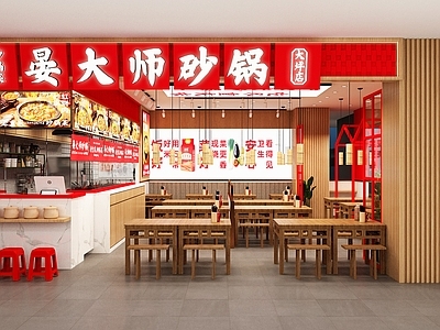 其他餐饮空间