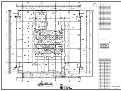 现代办公楼建筑 21层商务办公楼 施工图