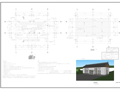 新中式中式公厕 公厕全 施工图