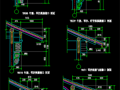 其他古建筑 古建牛腿样式 施工图