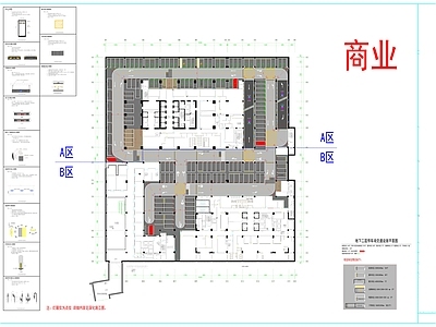 现代停车场 地下停车场 导视牌 交通动线 施工图