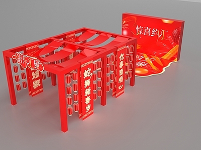 新中式美陈 商场美陈 网红打卡点 圣诞新年美陈