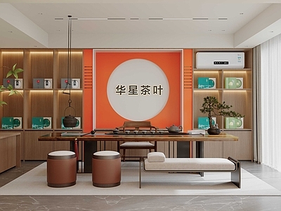 现代新中式茶叶店 茶室