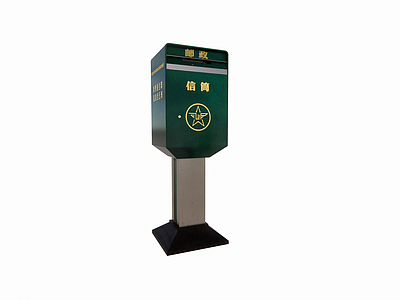 其他公用器材 邮箱 六八十年代邮箱
