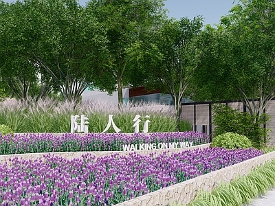 现代轻奢乡村庭院 公共景观 入户门设计 标识设计 乡村 民宿