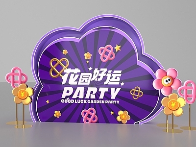 现代美陈 商场美陈 网红打卡点 圣诞美陈 活动打卡点 花朵美陈