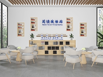 现代图书馆 有声图书 休息室
