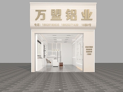 现代其他商业空间 铝业 灯管 门头