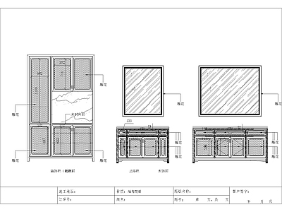 家具展厅 中式鞋柜浴室柜 施工图