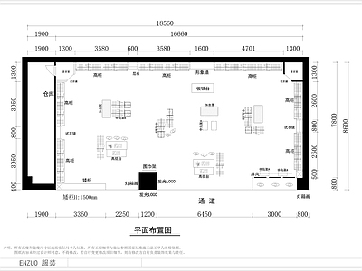现代服装店 商场服装店设计施 万达商场吾悦广场 宝龙商场大洋百货 润达商场西田城店 展厅服装店婚纱店 施工图