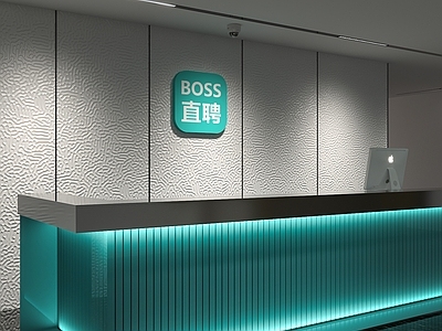 现代前台 公司前台 服务台 BOSS直聘 BOSS直聘前台 前台背景墙