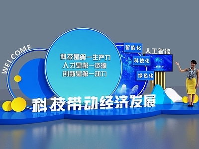 现代美陈 科技美陈点位
