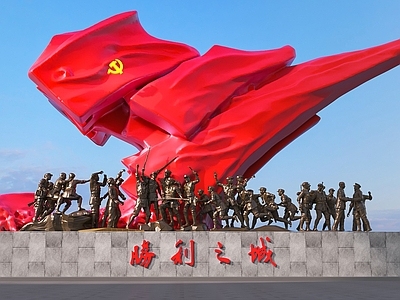现代景观雕塑 红色雕塑 党建雕塑 城市雕塑 景观雕塑 景观小品