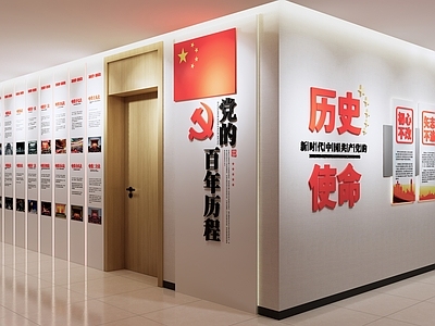 现代中式宣传栏 党建 文化墙 宣传栏 背景墙