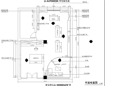 现代其他商业空间 苹果手机专卖店 专卖店 施工图