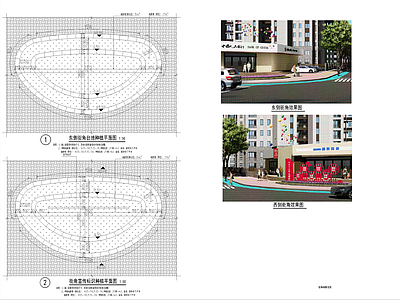 现代道路绿化 街角宣传种植图 绿化图 施工图