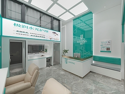 现代其他商业空间 护肤店 皮肤店 护理店