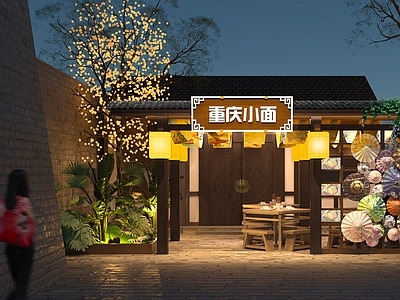 中式中古快餐店 小吃快餐店明档 小吃街门头 星星灯亮化