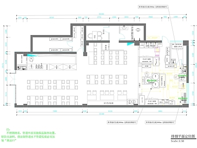 现代中餐厅 牛肉面店 牛肉面 施工图