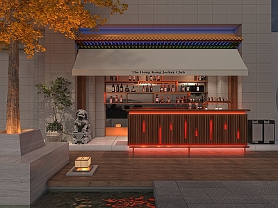 现代新中式酒吧 现代新中式酒吧台 庭院酒吧台 室外酒吧台 室外景观