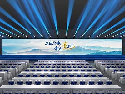 现代舞台 舞台