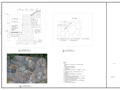现代景墙图库 浆砌片石挡墙标准 景观花池挡墙做法 重力式砌体挡土墙 施工图