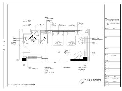 酒店客房 子母客房平立面图 施工图