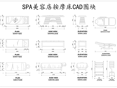 现代床 spa美容按摩床 按摩床图库 施工图