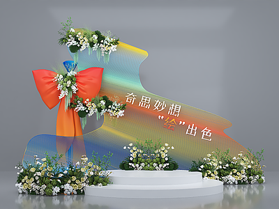 现代美陈 花艺美陈 商场每次 舞台