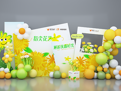 现代美陈 春日美陈 春天美陈 小清新美陈