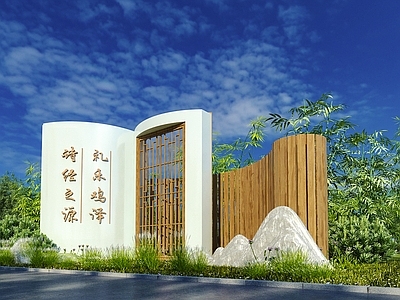 现代公园 现代园林景观 雕塑小品 城市景观 文化小品