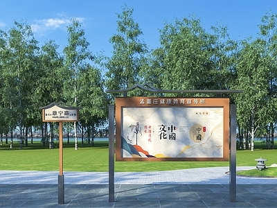 现代广告牌 现代导视 宣传栏 路名牌 指路牌 指引牌