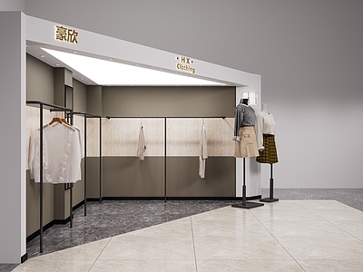 现代服装店 女装店 女装店门头