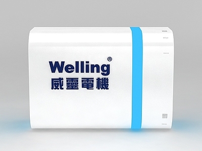 现代威灵电机展柜前台