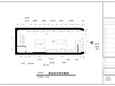 现代服装店 服装店设 施工图