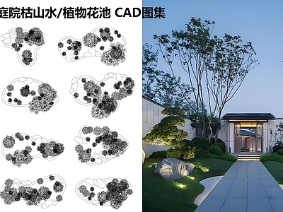 日式现代微地形图库 庭院枯山水 植物花池 施工图
