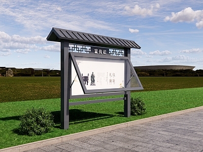新中式宣传栏 乡村宣传栏 景区宣传栏 仿古宣传栏 灰色宣传栏 异形宣传栏