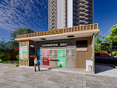 现代小公建 垃圾站 户外小区垃圾收集