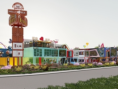 新中式现代餐饮建筑 创意集装箱 游乐场建筑 商业街 小吃街