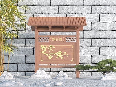 现代其他景观小品 校园文化宣传栏